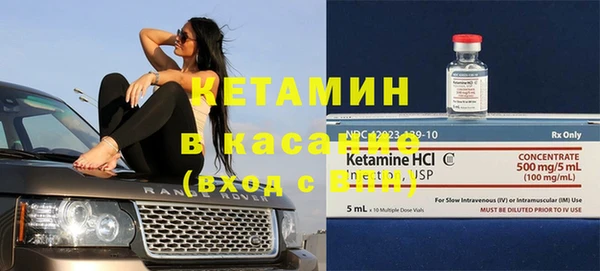 MESCALINE Богородицк