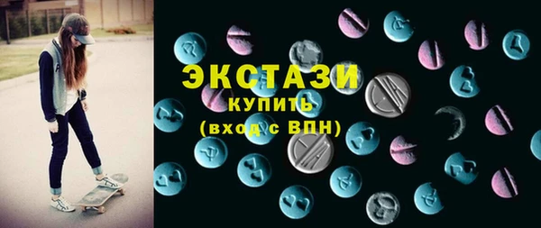 MDMA Premium VHQ Богородск