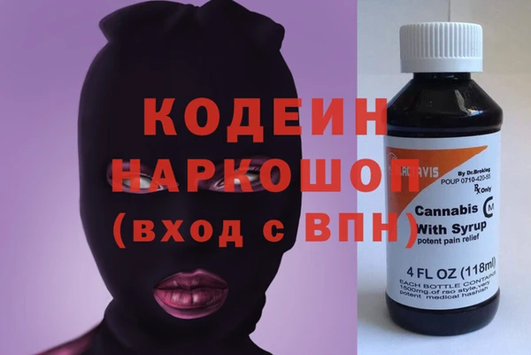 MESCALINE Богородицк