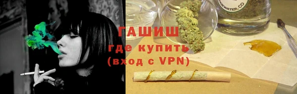 MDMA Premium VHQ Богородск