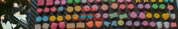 MDMA Premium VHQ Богородск