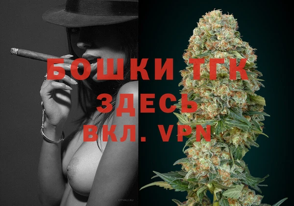 MESCALINE Богородицк