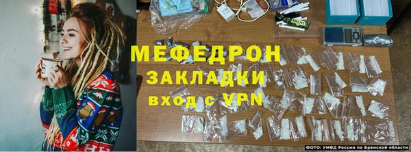 MDMA Premium VHQ Богородск