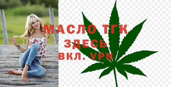 MDMA Premium VHQ Богородск