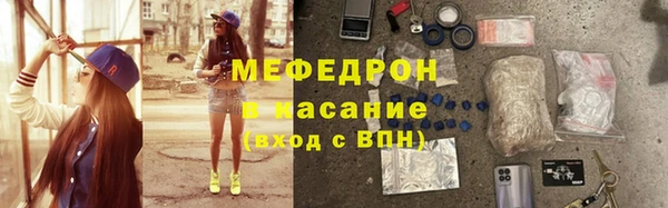 MESCALINE Богородицк