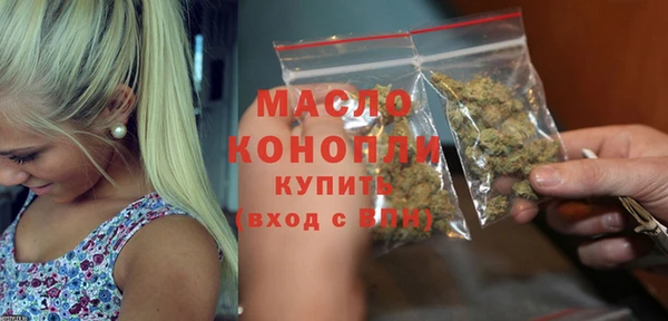 MDMA Premium VHQ Богородск