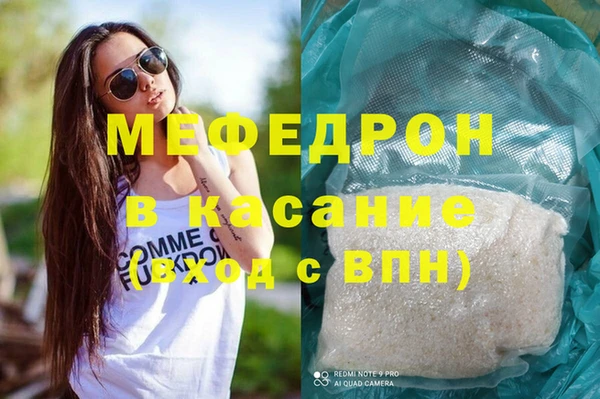 MESCALINE Богородицк