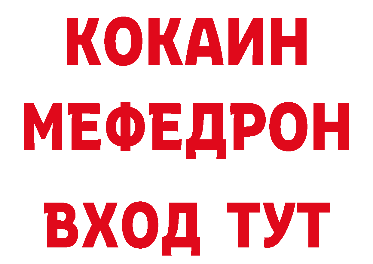 Купить закладку мориарти наркотические препараты Владикавказ